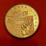 2 zł Solidarność 2005