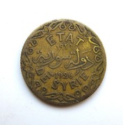 5 Piastrów 1926 r.  Syria  Protektorat Francuski