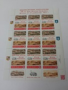 Arkusz 9 znaczkowy personalizowany 2023 r