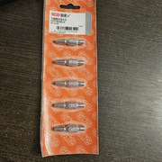 Dysza tnąca  zestaw