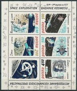 blok 66 : Badanie kosmosu