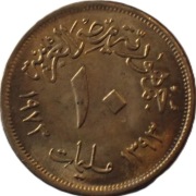 Egipt 10 milimów z 1973 roku - OBEJRZYJ MOJĄ OFERTĘ