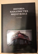 Leszek Zugaj, Historia Nadleśnictwa Międzyrzecz