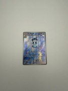 Karty Pokemon 151 (MEW 151) Poliwhirl 176/165