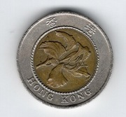 Hongkong 10 dolarów, 1995. Moneta obiegowa [ten dollars]