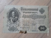 1899 r 50 Rubli - Rosja