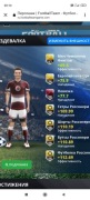 Konto footballteam 350 ovr