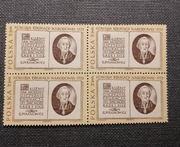 Polska Fi 2131 (*) czwórka Komisja Edukacji Narodowej 1973r !!!