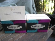 APARAT SMENA 8M W PUDEŁKU