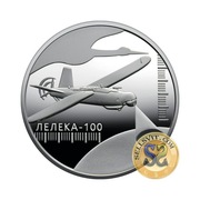 2024 #12 Ukraina Moneta 5 UAH Ukraińska bawełna. Leleka-100