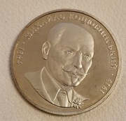Ukraina 2 hrywny, 2004 140. rocznica urodzin Mychajło Kociubynskiego