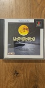 Playstation 1 Gra Moonlight Syndrome NTSCJ