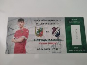 HETMAN ZAMOŚĆ-SYGNAŁ LUBLIN 07.06.2025