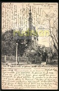 KAMIENIEC PODOLSKI Kresy Minaret 1907