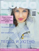 Burda 11/2004 + wykroje