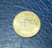 Moneta 2 zł  85 rocznica powołania policji 2004 r
