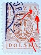 Usterka perforacji i druku. Znaczek Fi 75B. Kasowany.