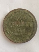 2 kopiejki 1865 oryginalna 