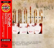 BANGLES Super Hits Japan CD wyd.1998 rzadkość!