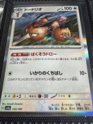 Dodrio – 143/190 – japońska karta HOLO
