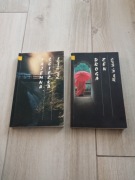 Paul Brunton - Tajemna ścieżka Droga zen - Alan Watts