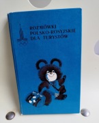 Rozmówki polsko-rosyjskie dla turystów 