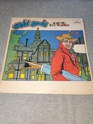 David Bowie - The Man Who Sold The World - winyl 1 press U.S. 1970 !  VG+