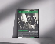 Plakat Tyler the creator Chromakopia bez ramki a3