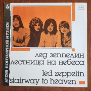 Led Zeppelin  - Stairway To Heaven 