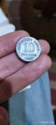 stare  Niemcy 10 pfennig 1920 nie zwlekaj Okazja