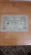 Banknot Rosja 3 ruble 1905 rok