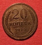 20 kopiejk z 1925 r.