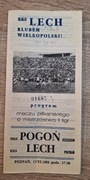 Lech Poznań - Pogoń Szczecin 1984 program meczowy