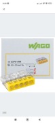 WAGO 2273-205 SZYBKOZŁĄCZKA ZŁĄCZKA ZŁĄCZKI NA DRUT 5x2,5mm2 100 szt