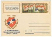 _Pocztówka 75 lat GTS Wisła Kraków 1906-1981, 14,5x10,5 cm