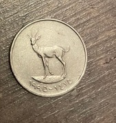 25 fils Zjednoczone Emiraty Arabskie moneta