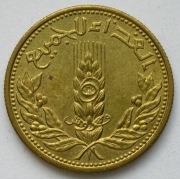 Syria 5 piastrów 1971 - stan 1/2
