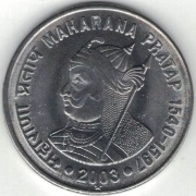 Indie 1 rupia 2003 H - 25 mm - Hajdarabad - Maharana Pratap - nr 1