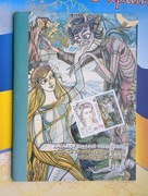 Katalog znaczków pocztowych Ukrainy 2020