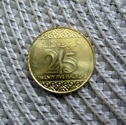 Arabia Saudyjska 25 Halala 2016r