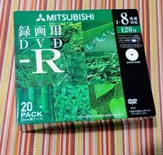 Płyta MITSUBISHI DVD-R 20 szt. Japan.