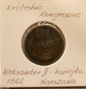 Królestwo Kongresowe Kopiejka 1862 Aleksander 2 Warszawa