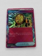 Karta pokemon megaton Blower 056/064