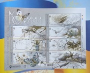 Ukraina   Blok znaczków "Owady Ukrainy 2024"