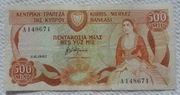 Cypr 500 milów mils 1.6.1982 P# 45 Zapora Jermasoja Rzadkie Seria A
