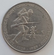500 zł 50. Rocznica wojny obronnej, 1989