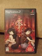 Fatal Frame 2 / Zero: Akai Chou PS2 NTSC-J