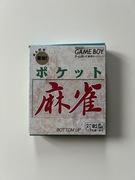 Pocket mahjong Gameboy classic 1997 box JPN