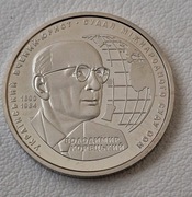 Ukraina 2 hrywny, 2020 130. rocznica urodzin Władimira Koreckiego