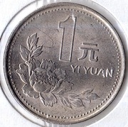 CHINY 1 juan 1992, KM# 337, AU